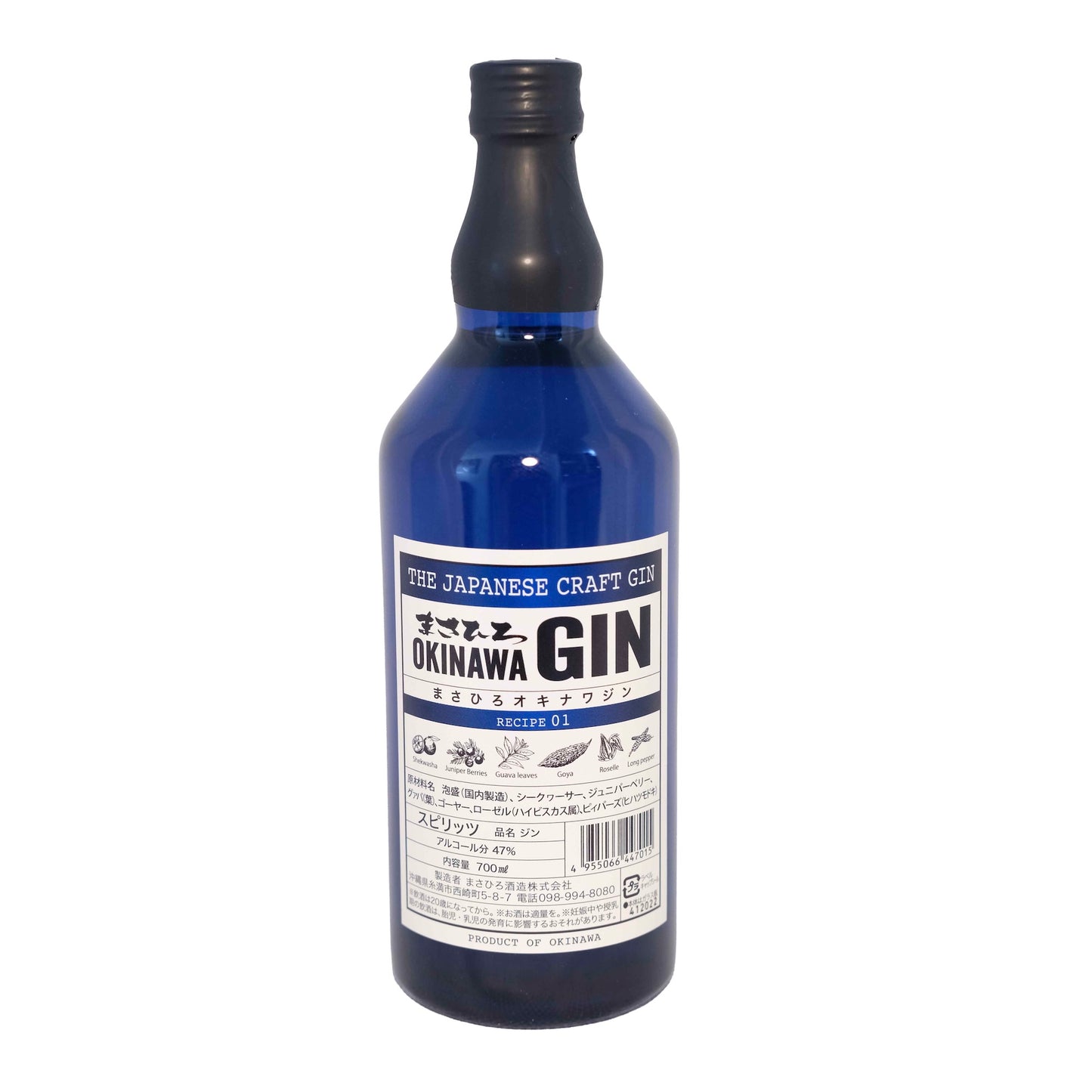 Okinawa Gin Recipe 01, Masahiro