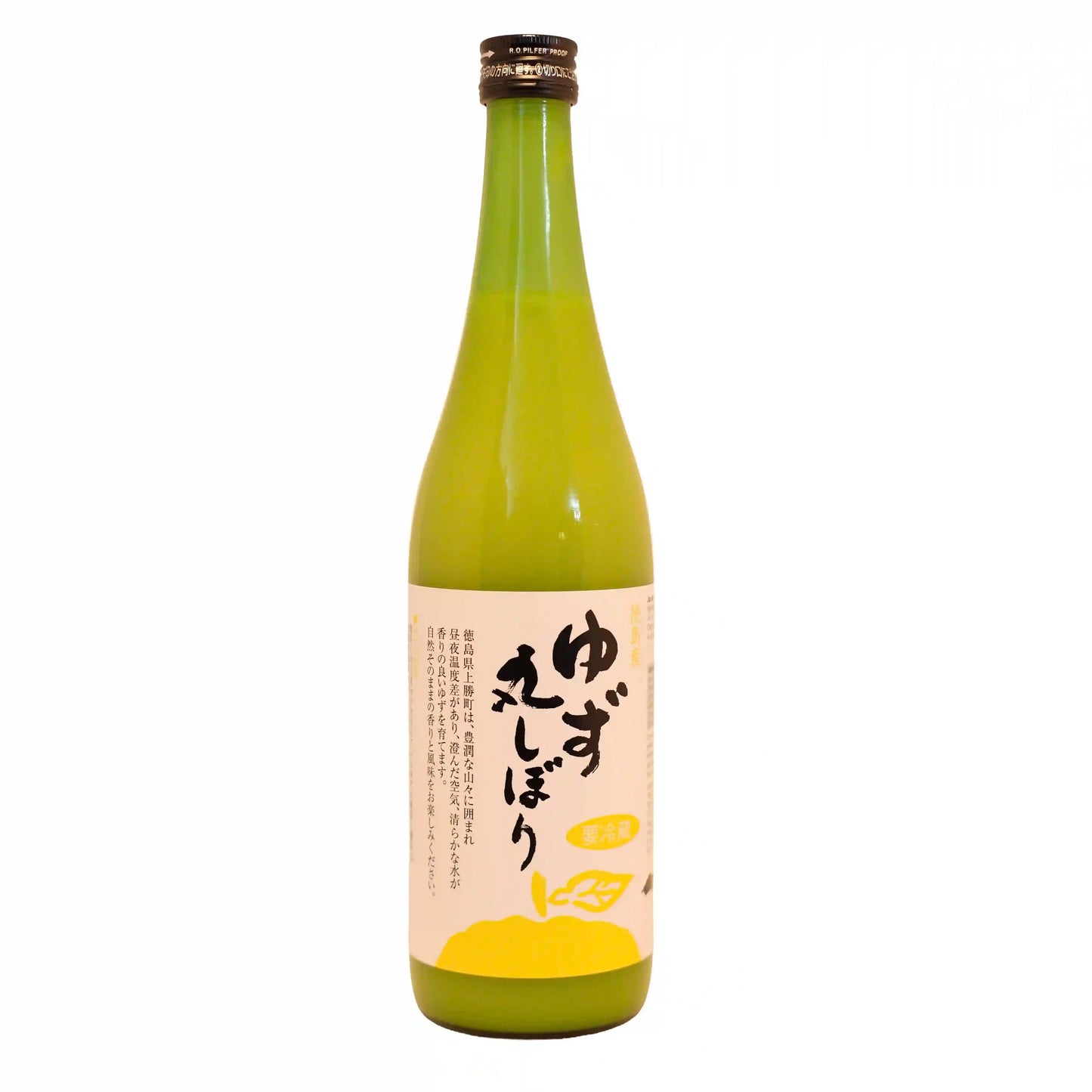 Organic Yuzu Juice Hand Pressed