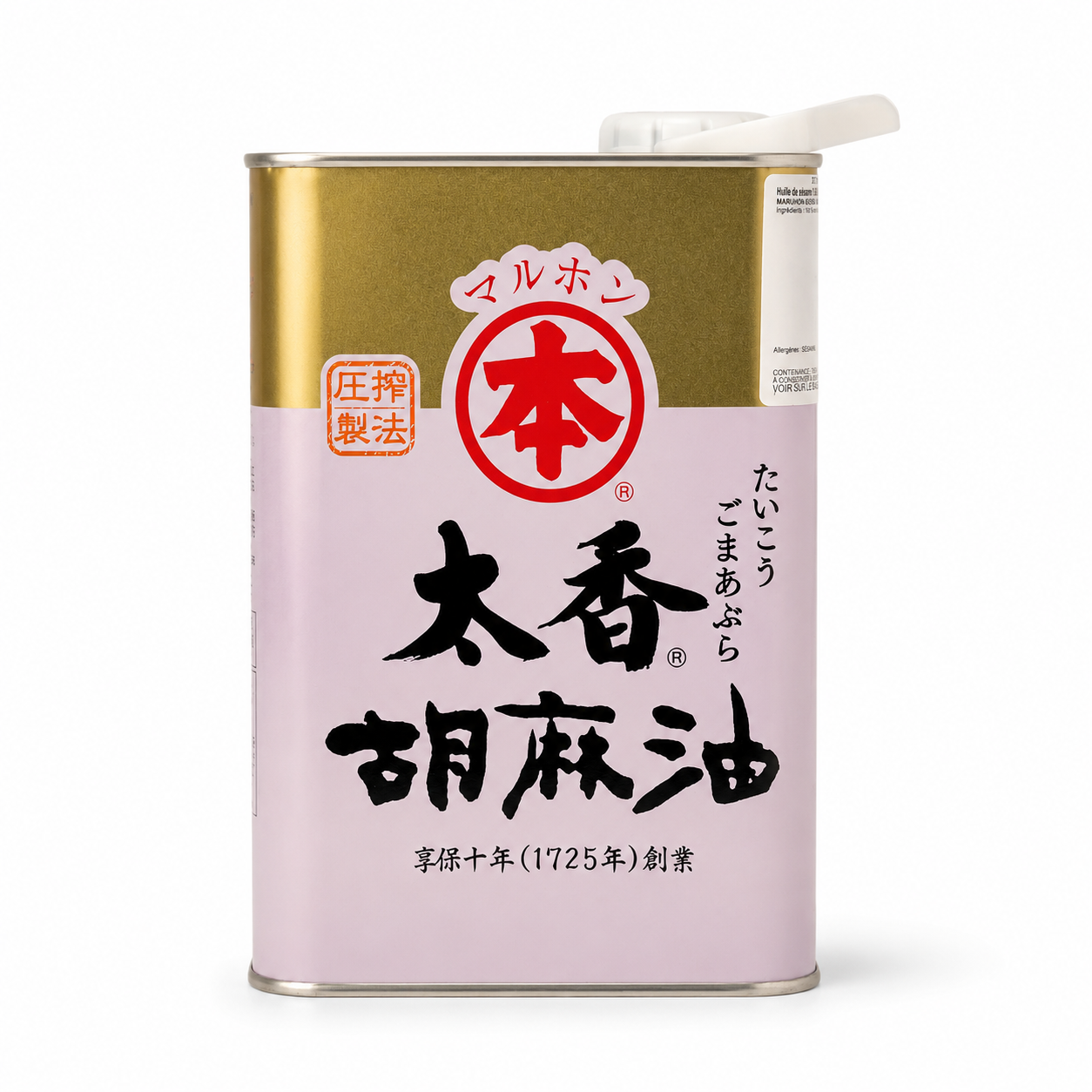 Can of Japanese sesame oil with gold and white label on a white background