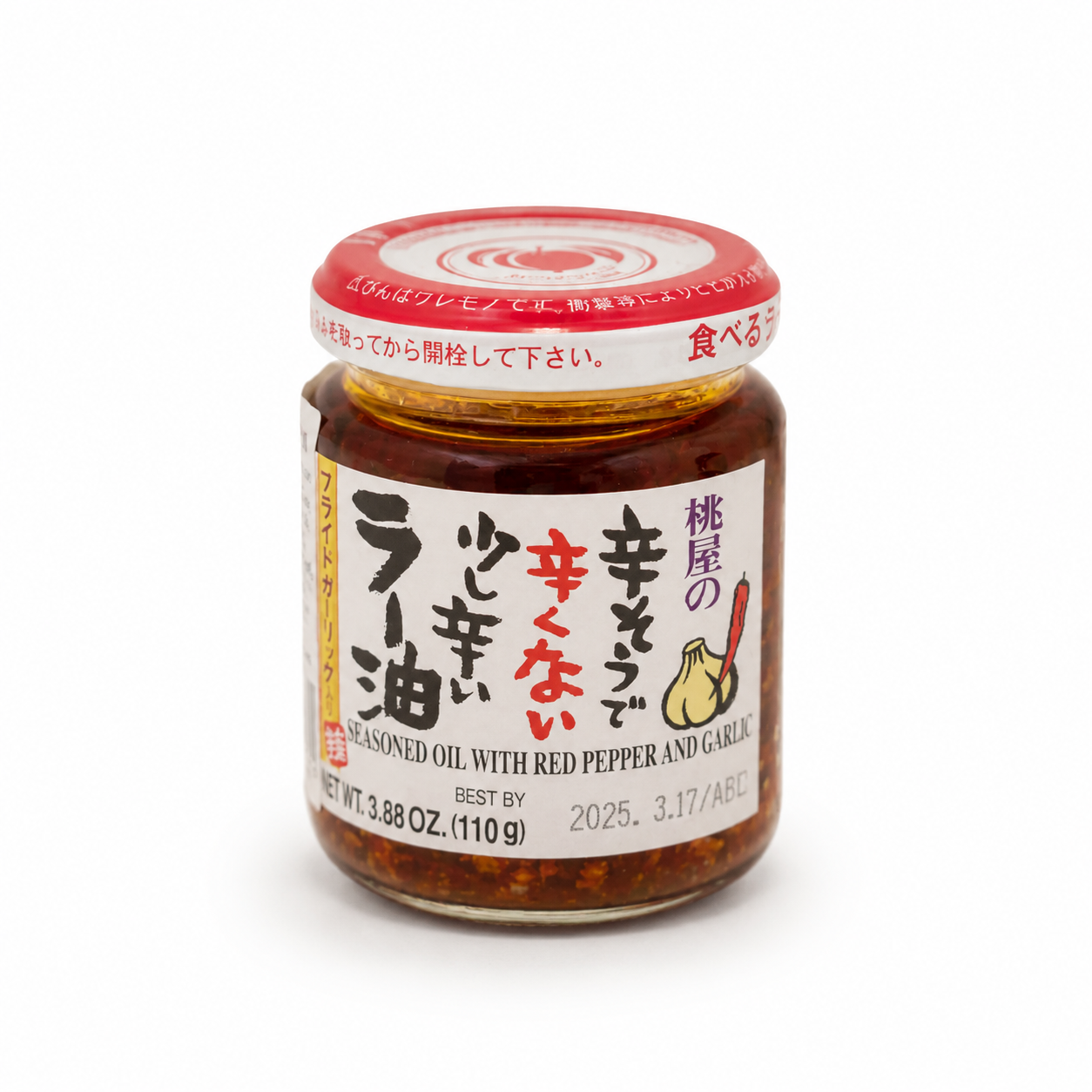 Chili Oil With Fried Garlic